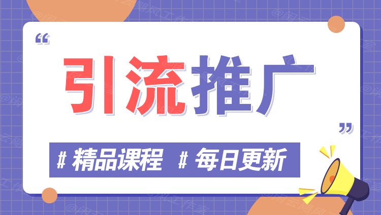 图片-超哥轻创社