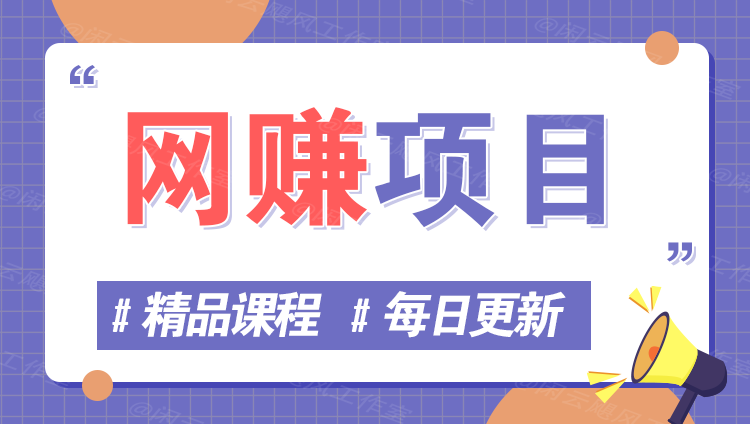 图片-超哥轻创社