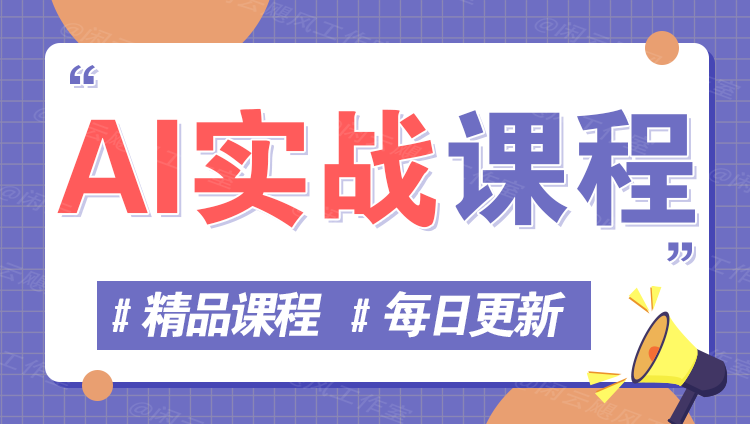 图片-超哥轻创社