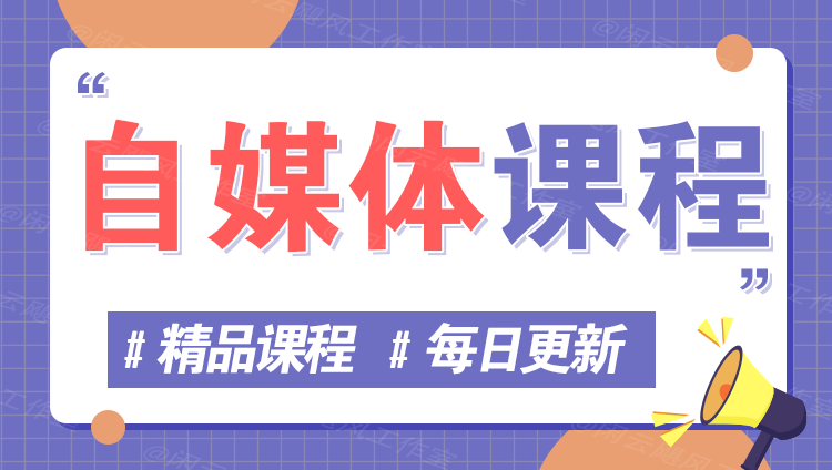 图片-超哥轻创社