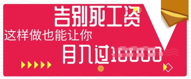 今日头条+AI,告别死工资,这样做也能让你月入过W-超哥轻创社