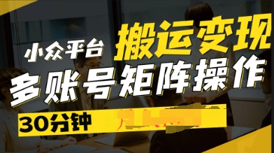2025得物视频号创作激励,去重软件加持爆款视频,矩阵玩法月入过W+-超哥轻创社