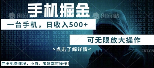 利用快递进行掘金,每天玩玩手机就能日入5张+,可无限放大操作-超哥轻创社