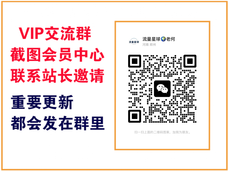 超哥轻创社【VIP会员专属交流群】-超哥轻创社